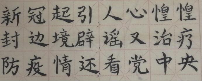 员工作品