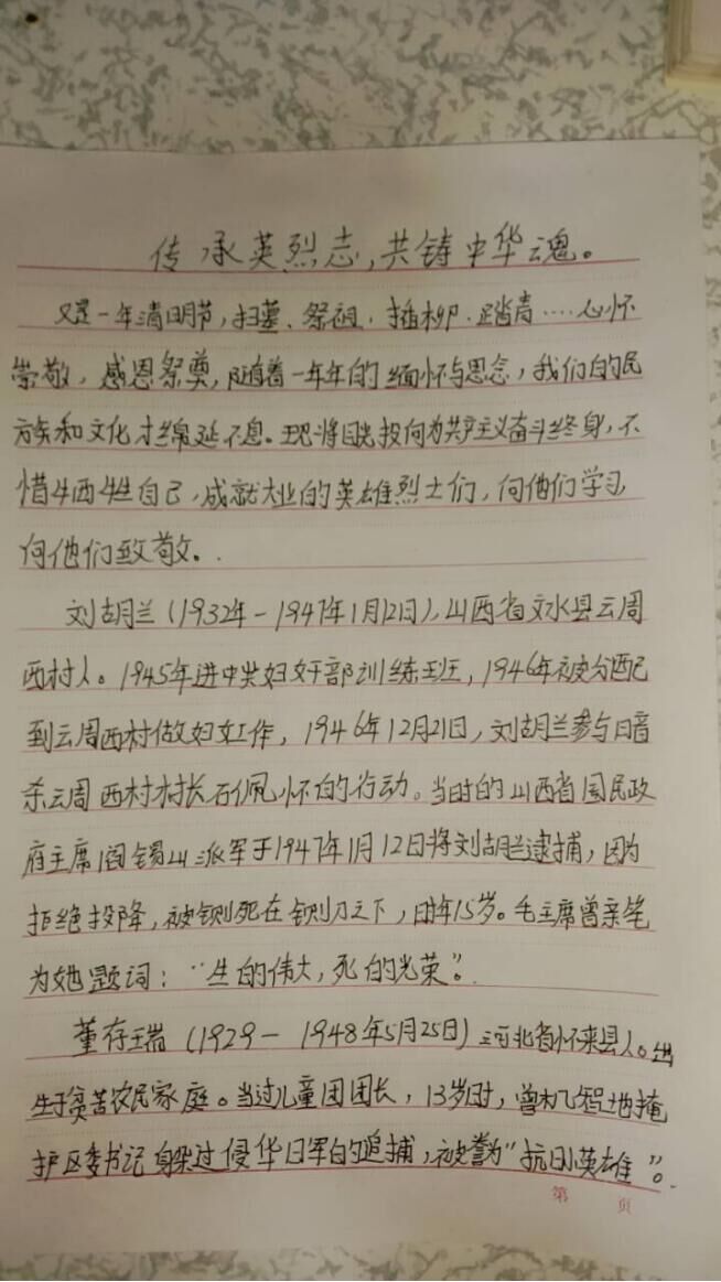 员工作品